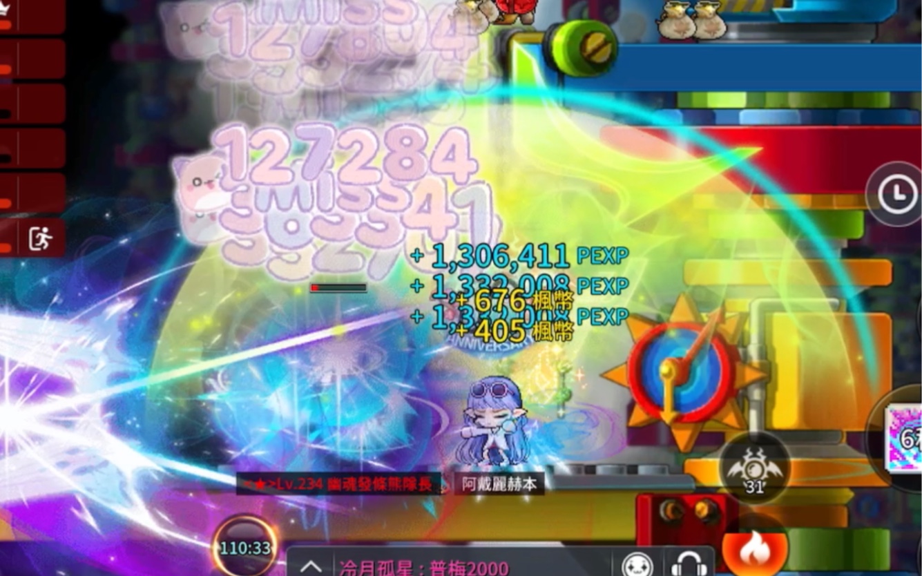 2分钟100级阿黛尔,冒险岛手游国际服,阿黛尔终于来了