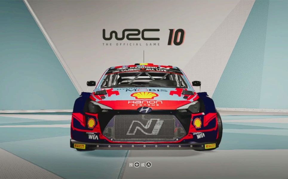 WRC10 日本 Okazaki 赛道正向,8.12公里100%柏油,现代i20(塔纳克)!哔哩哔哩bilibili