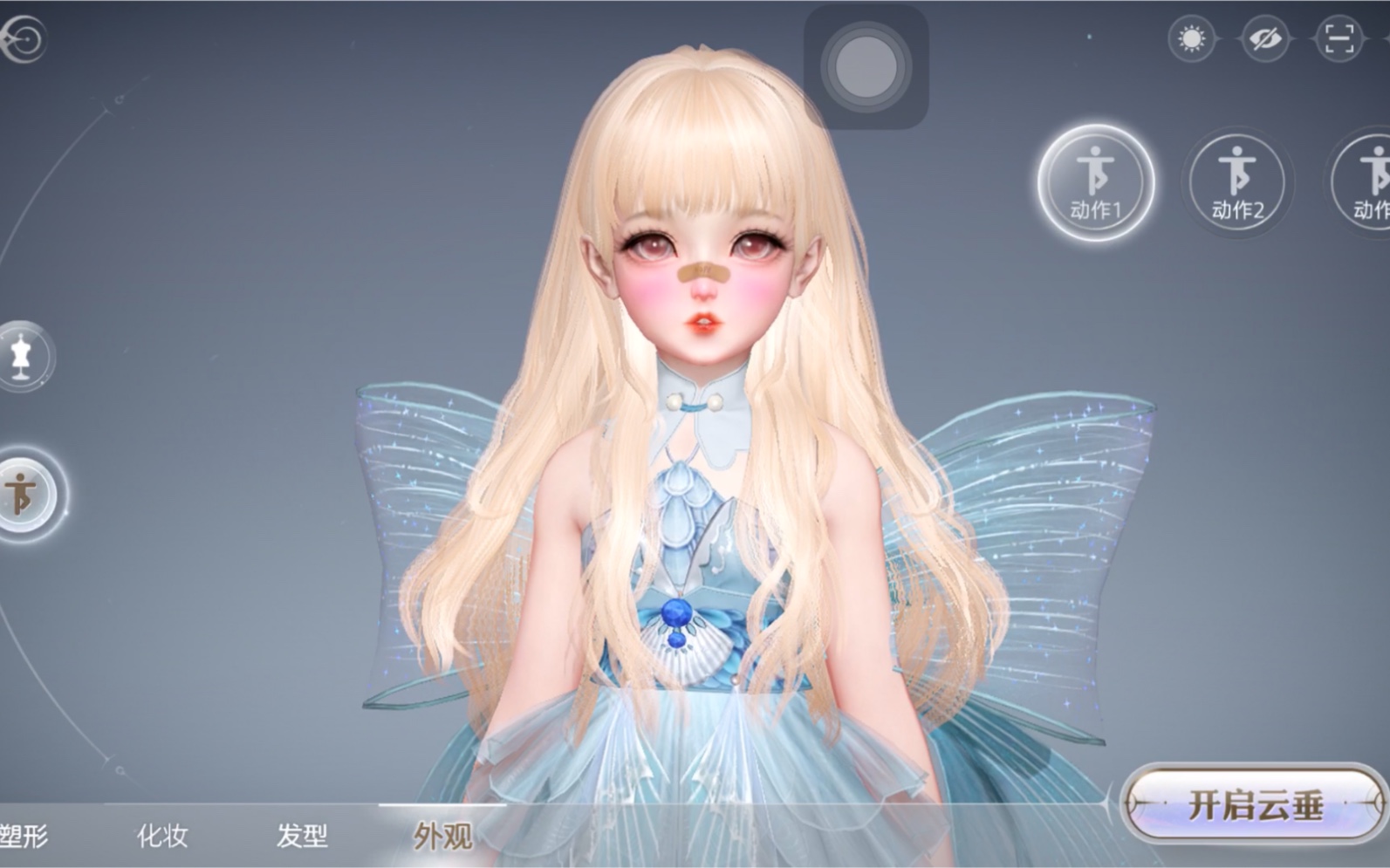 天谕手游-玲珑小可爱