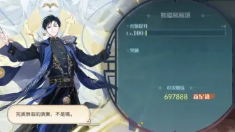 食物语 万曲和鸣 世界王仙女姊姊 商 近70万伤害 鱼叔 国主 火锅 新风 哔哩哔哩 Bilibili