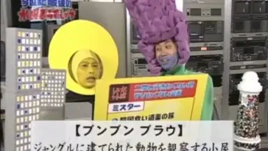 【ルカ】水曜どうでしょう Amazon.co.jp: 【原付西日本制覇】 「水曜どうでしょう」 原付