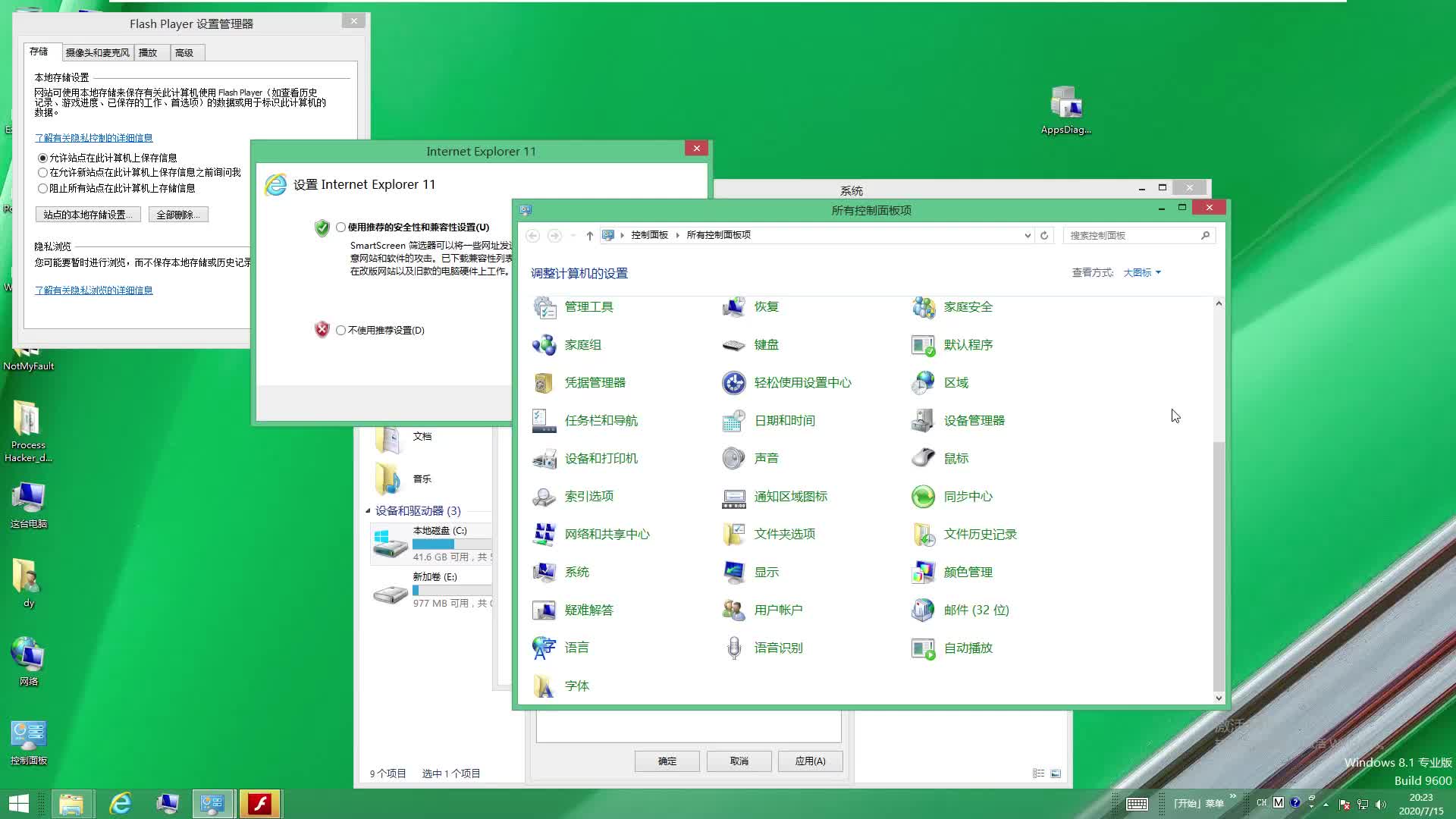 Windows 8.1 网络连接总是提示网络受限怎么办_1080p(2801407)