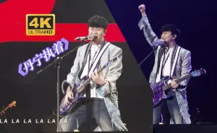 Download Video: 【JJ20】林俊杰摇滚《丹宁执着》《就是我》组曲（4K修复加字幕）