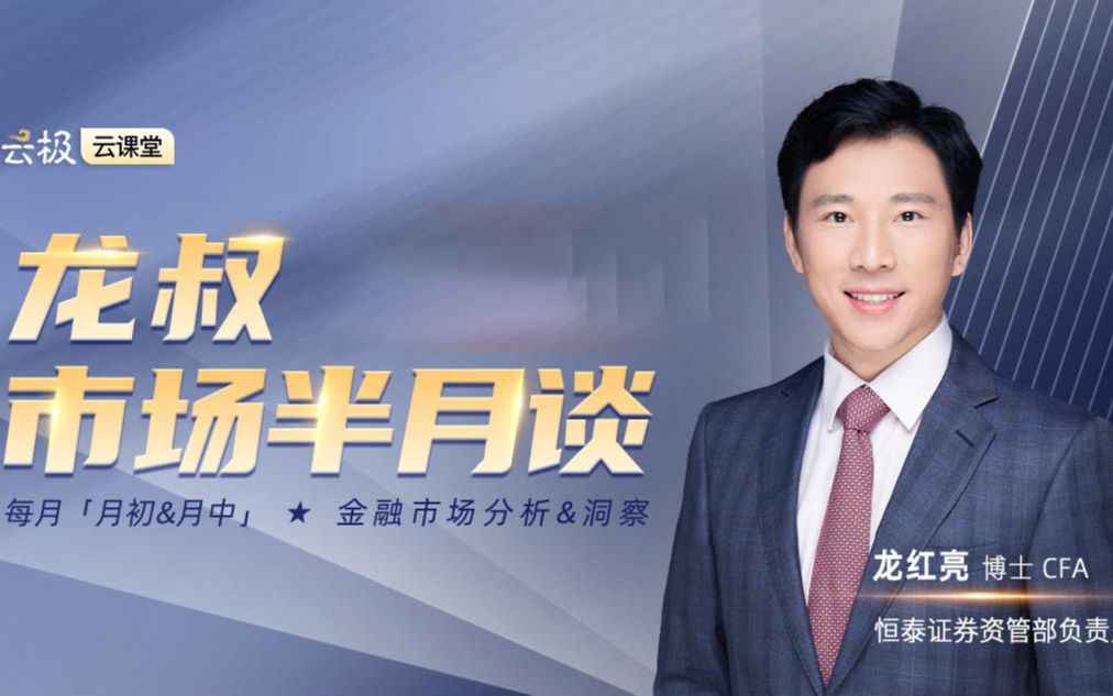 城投"信仰"怎么看?——一文读懂城投研究框架