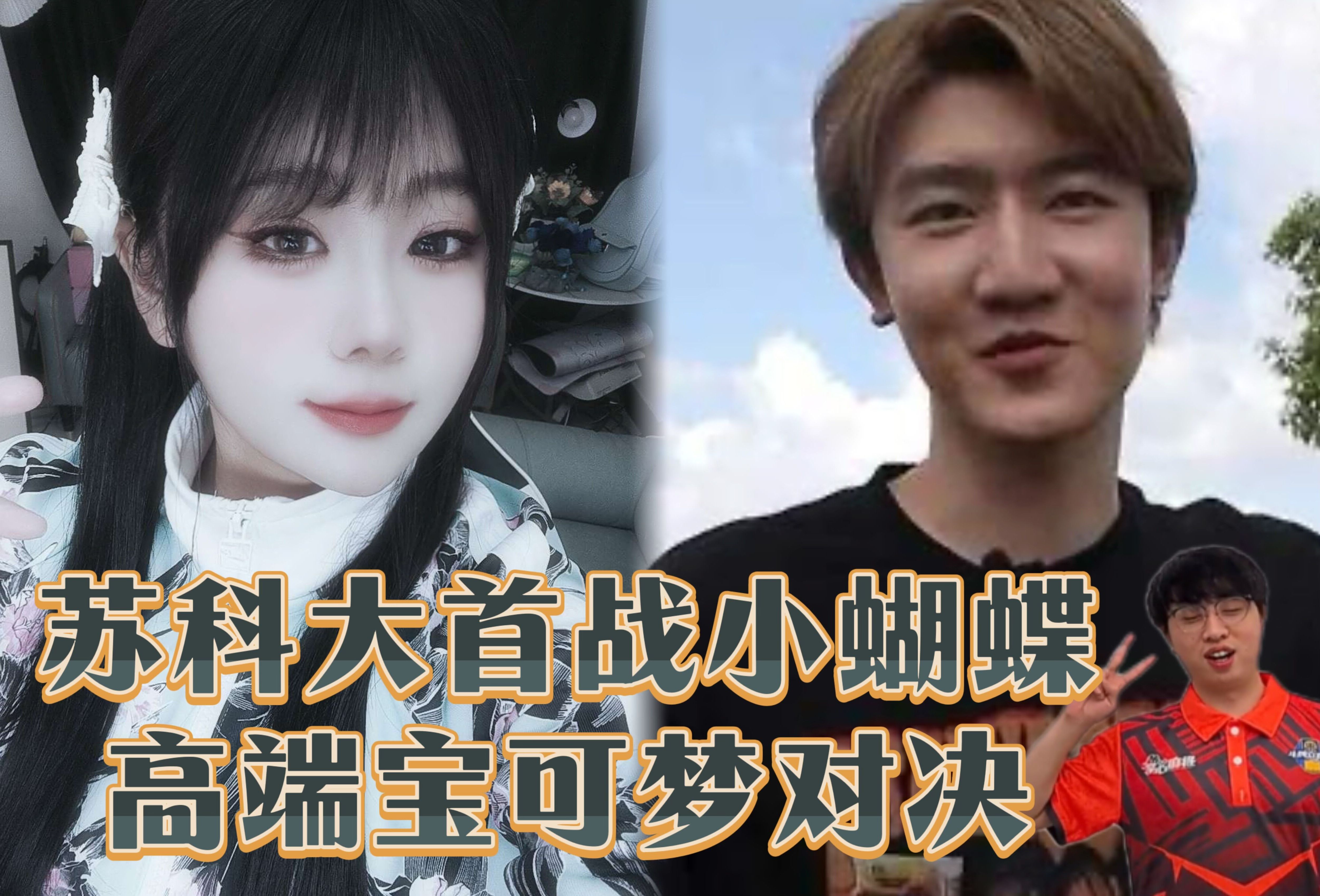 阿夏夏和大猛一选人,几乎全员高端宝可梦,本以为是中单大对决预演,没