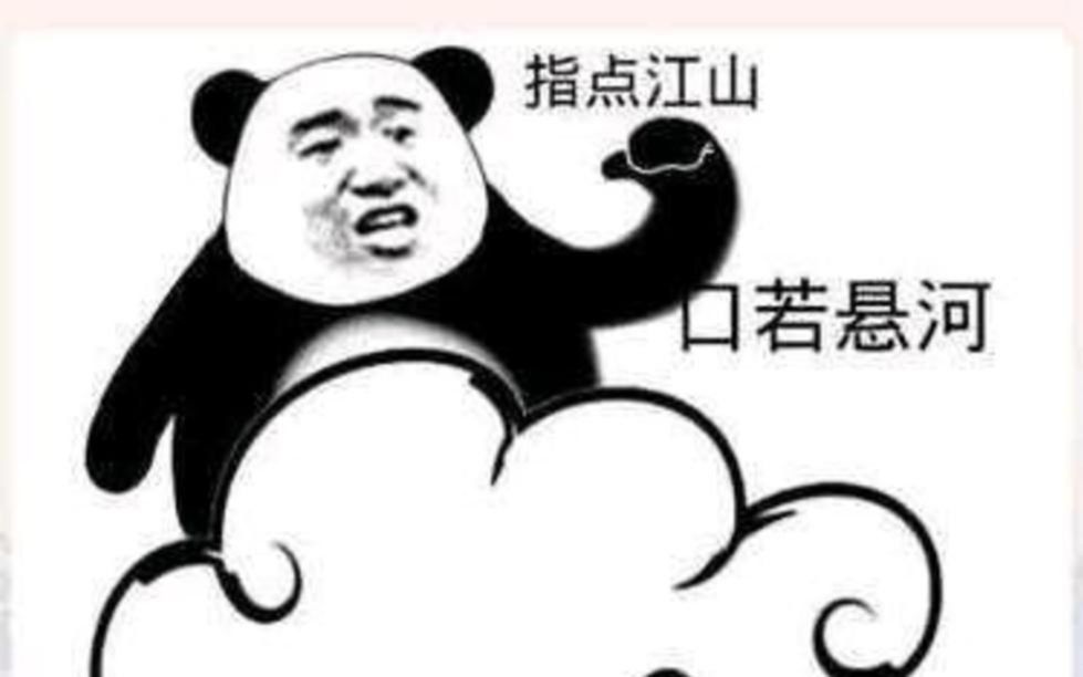 云玩家在线白给试玩中国移动咪咕快游云游戏哔哩哔哩bilibili