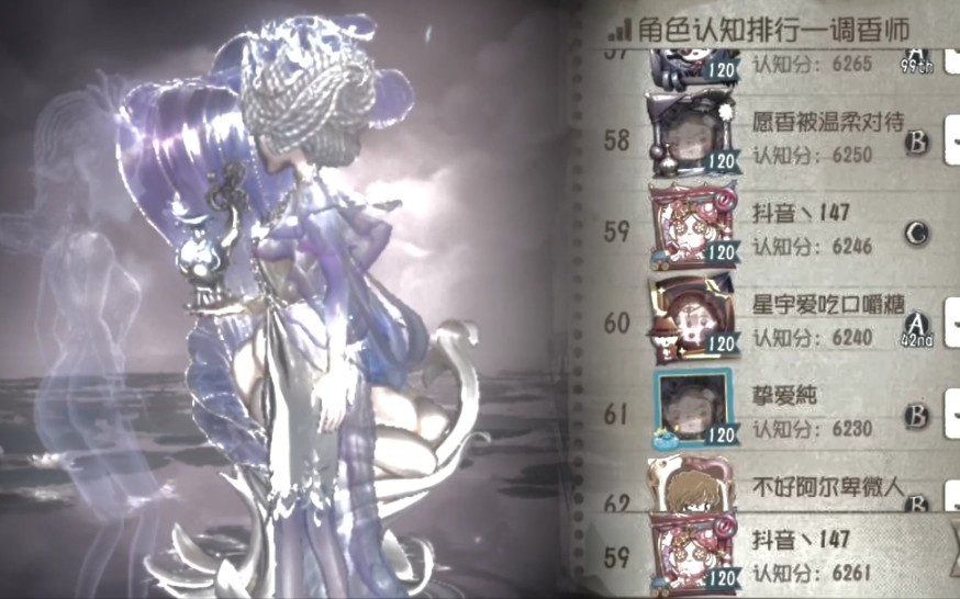 第五人格a香高燃操作卡点