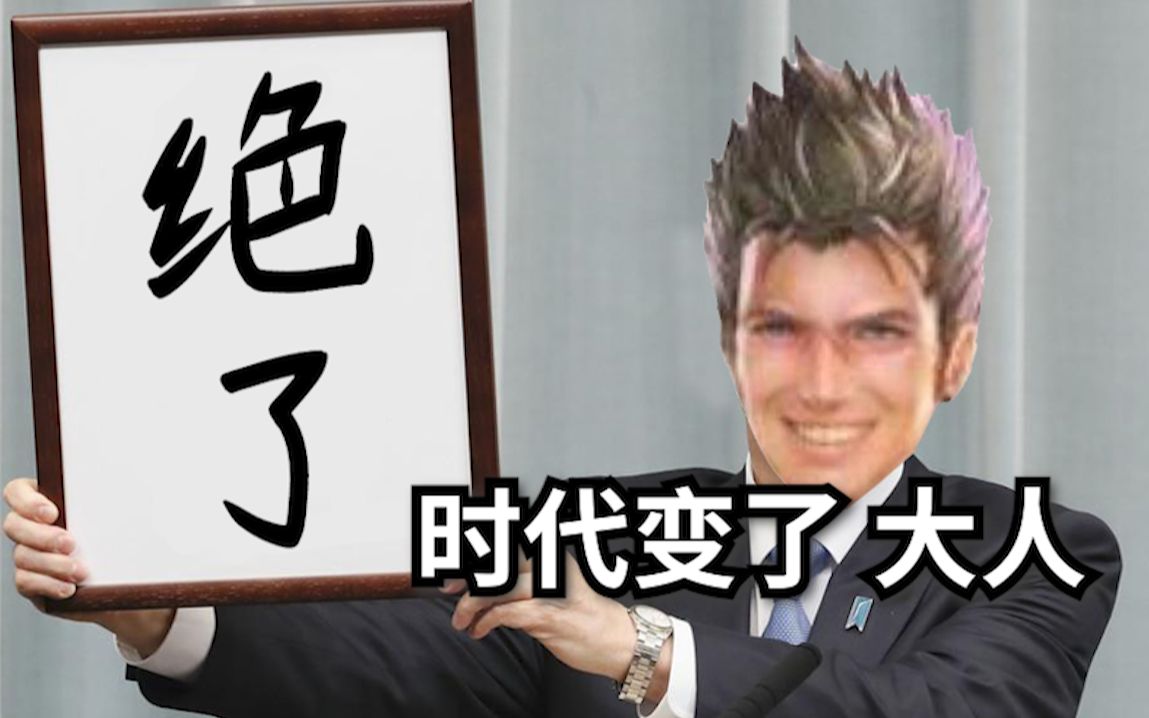 我这牌绝了水无月菌