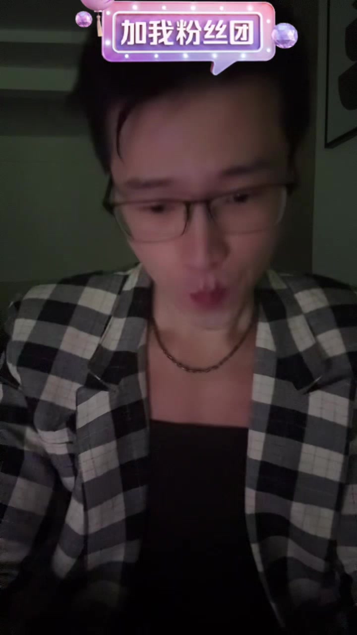 【Jack要加油】Jack回来啦 2026年08月21日20时场直播回放