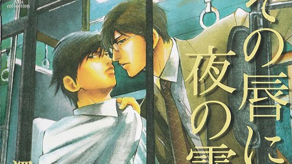 非売品付録ドラマCD グレイスドア GRACEDOOR 森川智之遊佐浩二