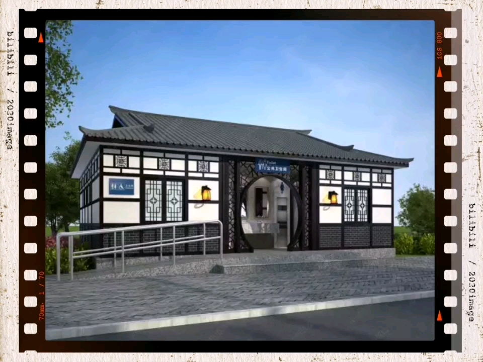 雨施捷环保装配式景观厕所