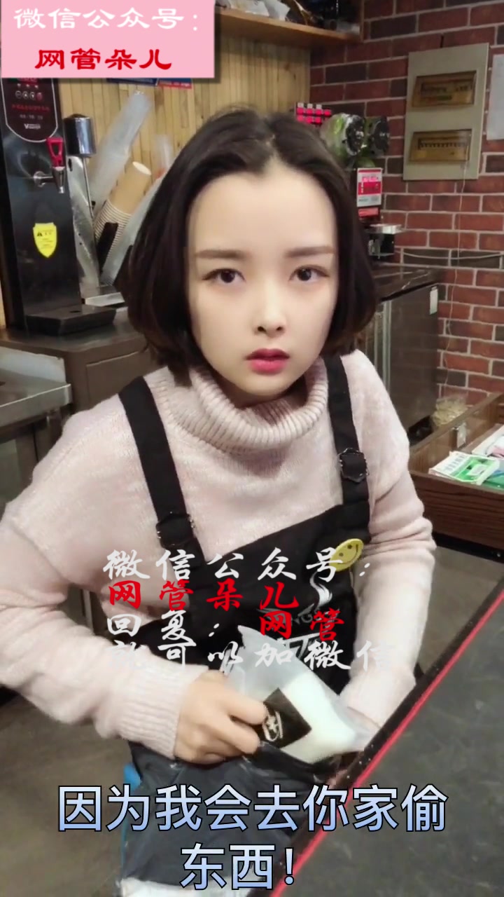 网管朵儿,记得睡觉关好门窗,今晚有贼.