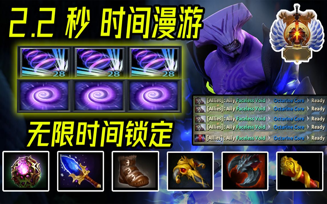 【P1zzyDota2】 你一定没见过这样出装的虚空假面 | 2.2秒冷却时间漫游 | 一号位 | 冠绝一世 | 北美路人王 | P1第一视角(第66期)哔哩哔哩bilibili