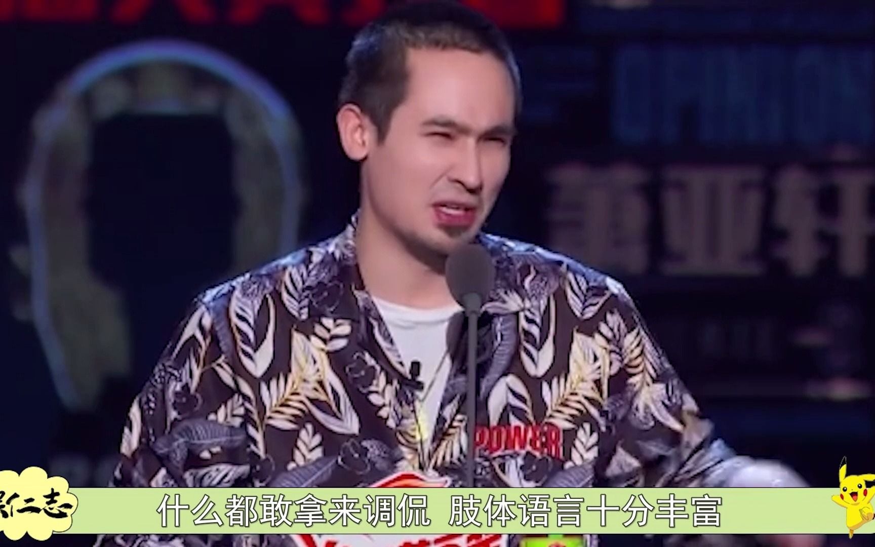 从脱口秀冠军到阶下囚痞子卡姆出狱再登台打了谁的脸