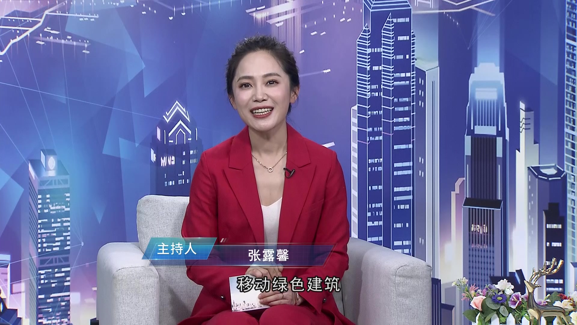 崛起中国第89集叶佐健可移动的绿色建筑