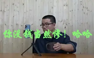 下载视频: 不结婚，没子女，老了就会很悲惨？鲸鱼直言己人忧天！