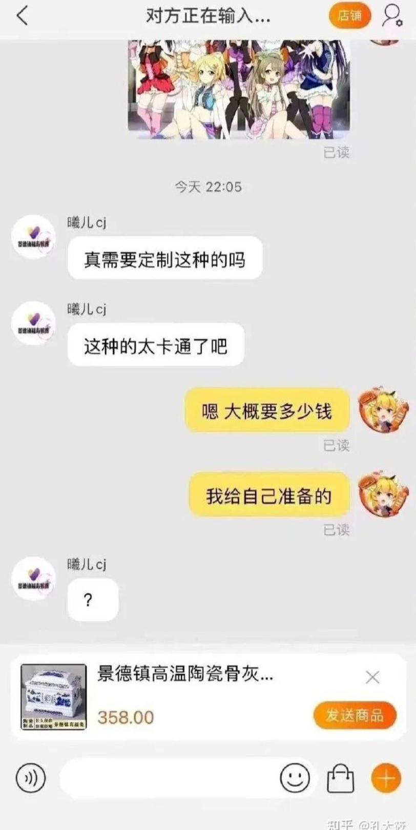 网络上的那些沙雕图片(302)