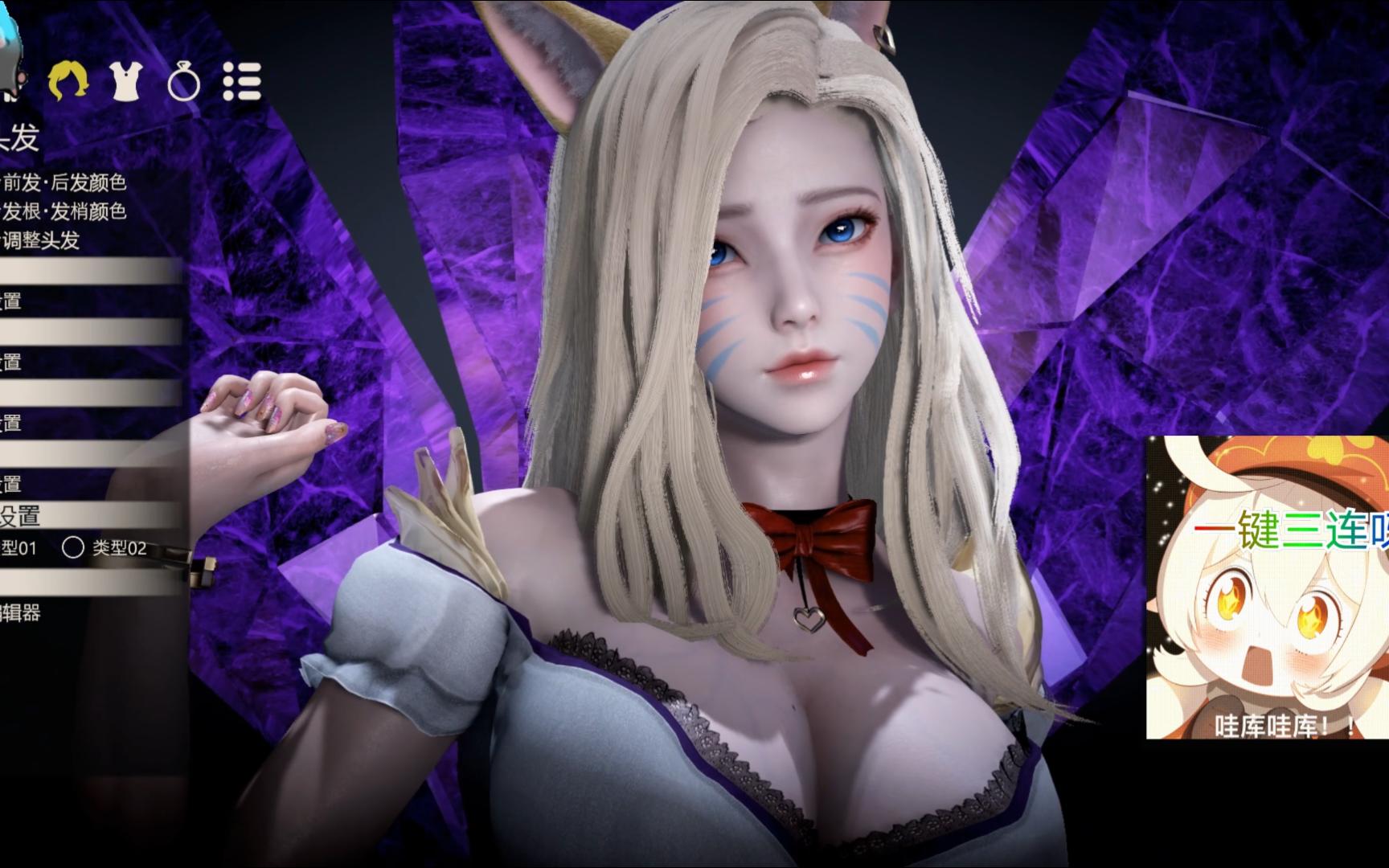 英雄联盟 九尾妖狐 kda阿狸 hs2甜心选择2免费精品人物卡mod分享高