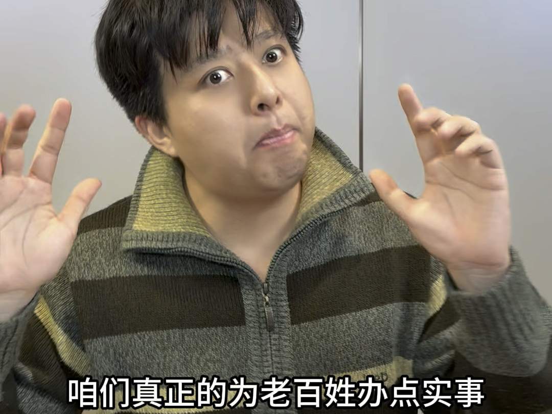 拖后腿的老舅-何欢不瘦-何欢不瘦-哔哩哔哩视频