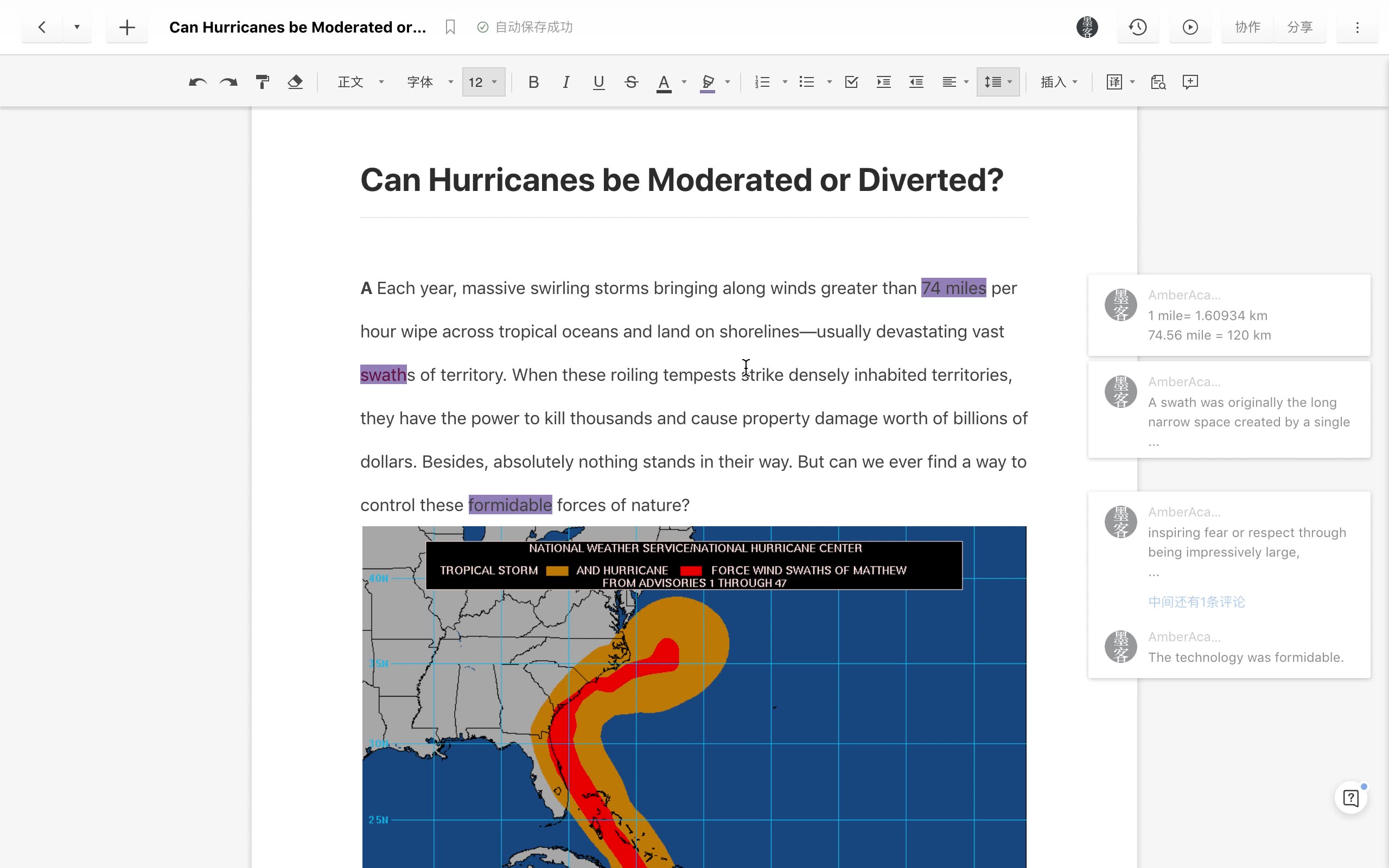 雅思阅读真题讲解  Can Hurricanes be Moderated or Diverted哔哩哔哩bilibili