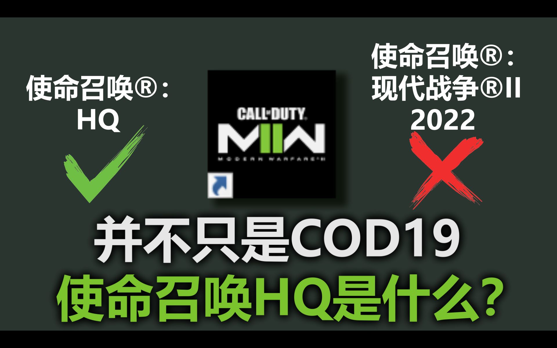 [图]「COD19」你买的并不只是COD19 解析使命召唤HQ以及COD2.0时代的开启