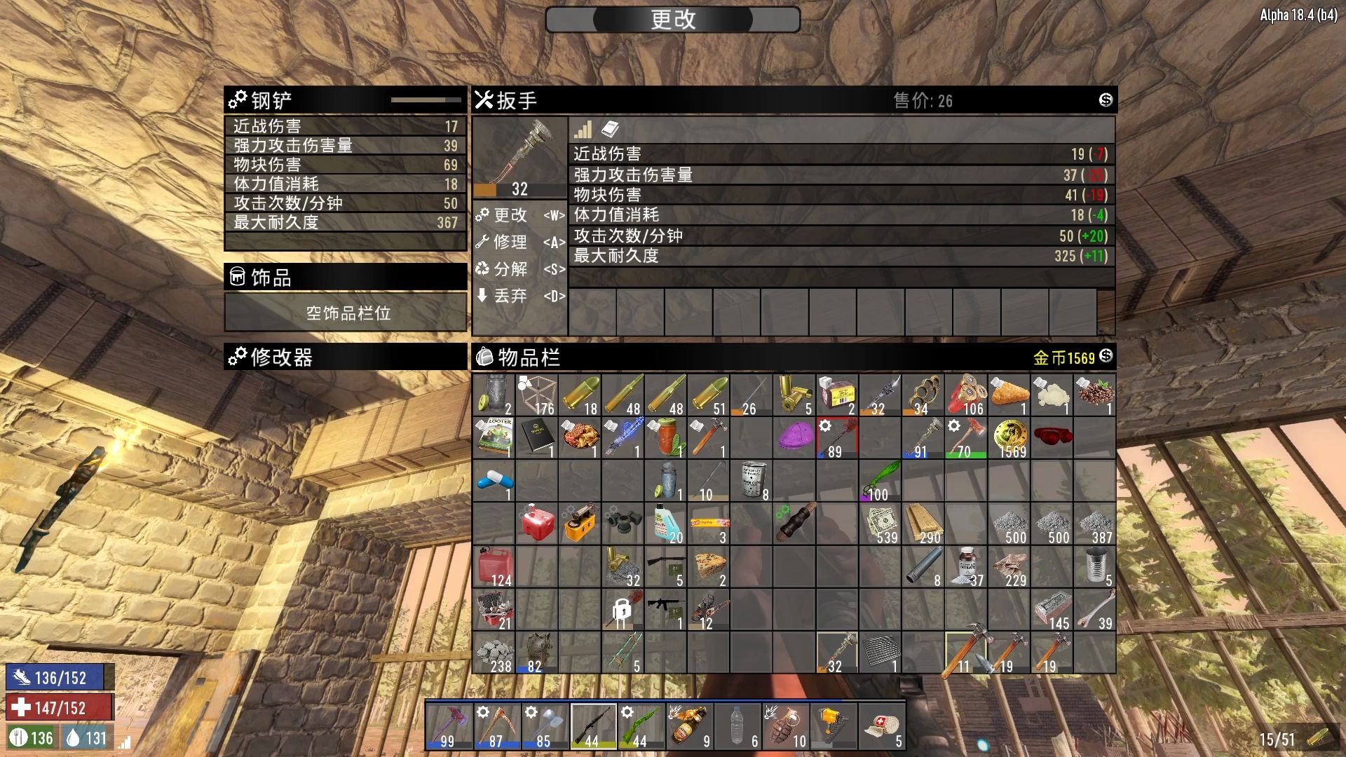 61尸潮过后扩建基地,功能区划分