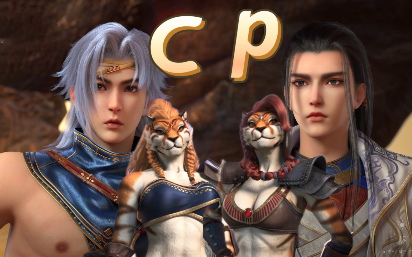 蓝歌法铧和他们的娇娇柔柔