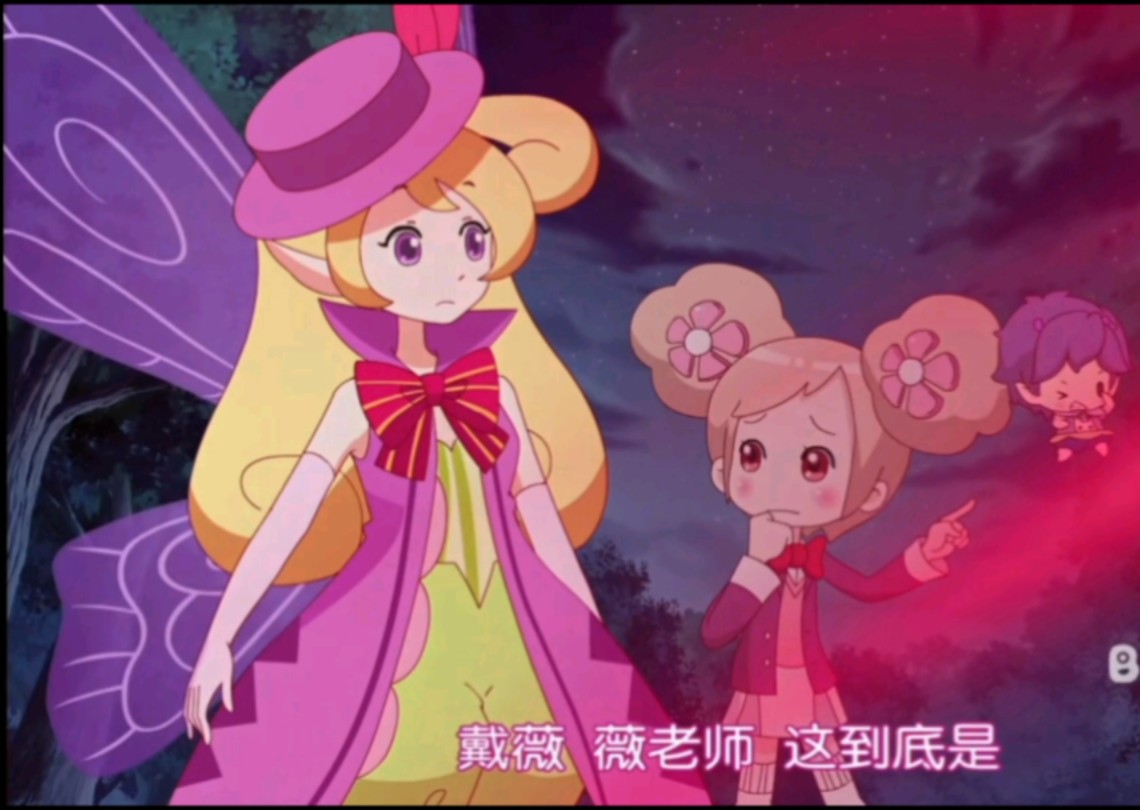 小花仙 第50集 最后的封印(下)