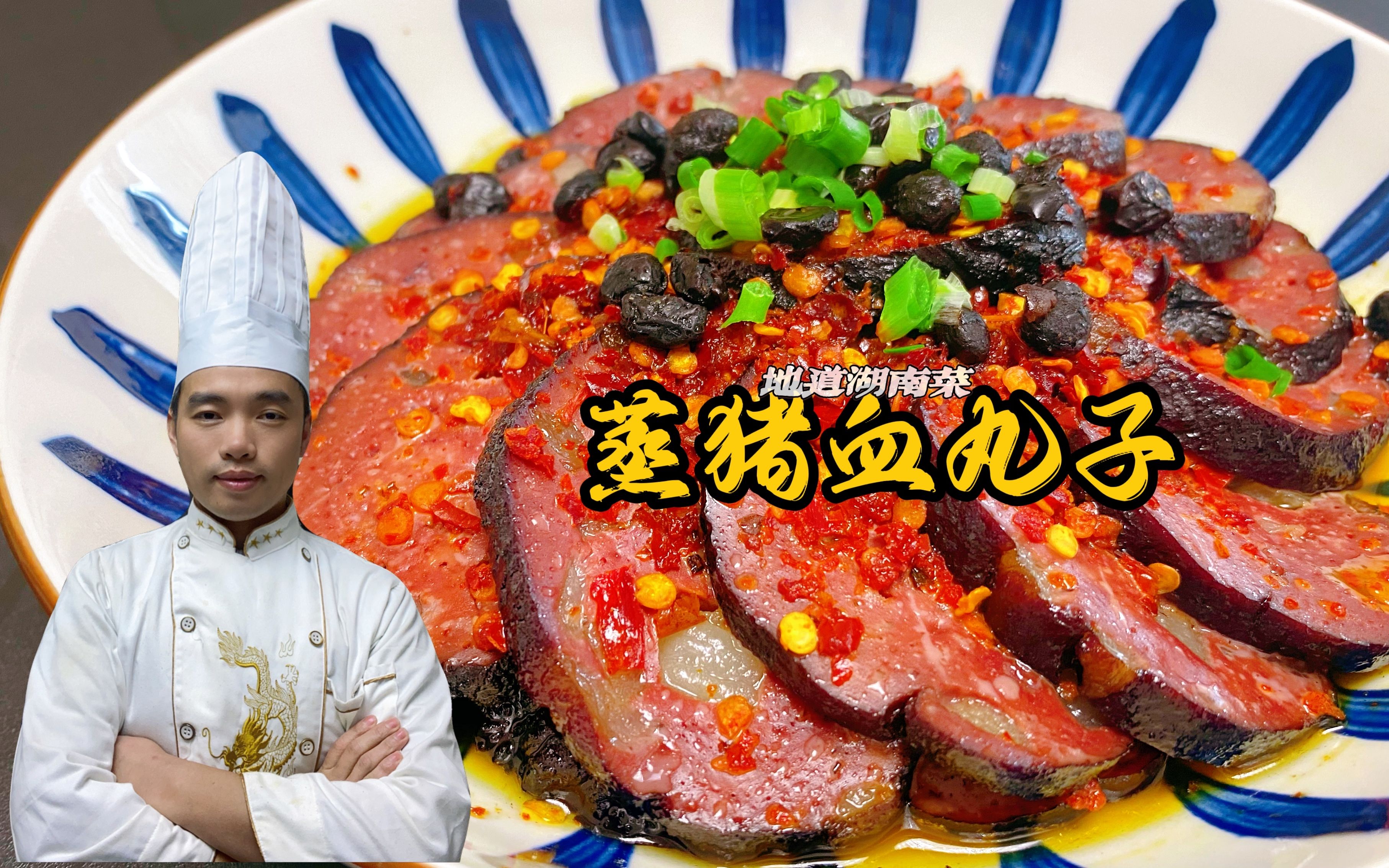 炒四个邵阳特产猪血丸子饱吃一餐-美食视频-搜狐视频