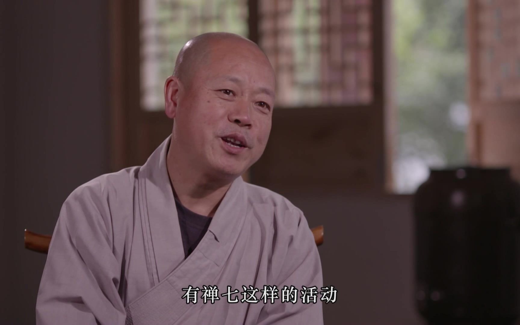 古道法师:南禅七日的相关旧事——《千江有水千江月》总第 58 集(纪念