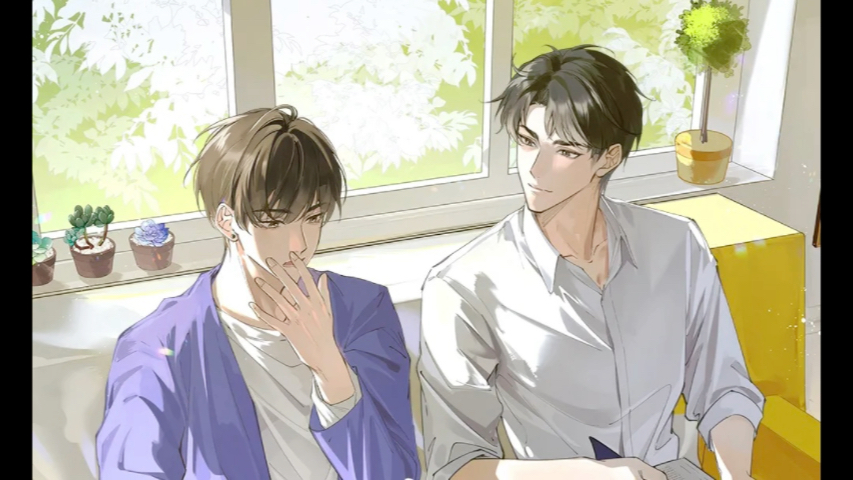 【贰】{高岭之花邵司&温暖如风顾延舟}