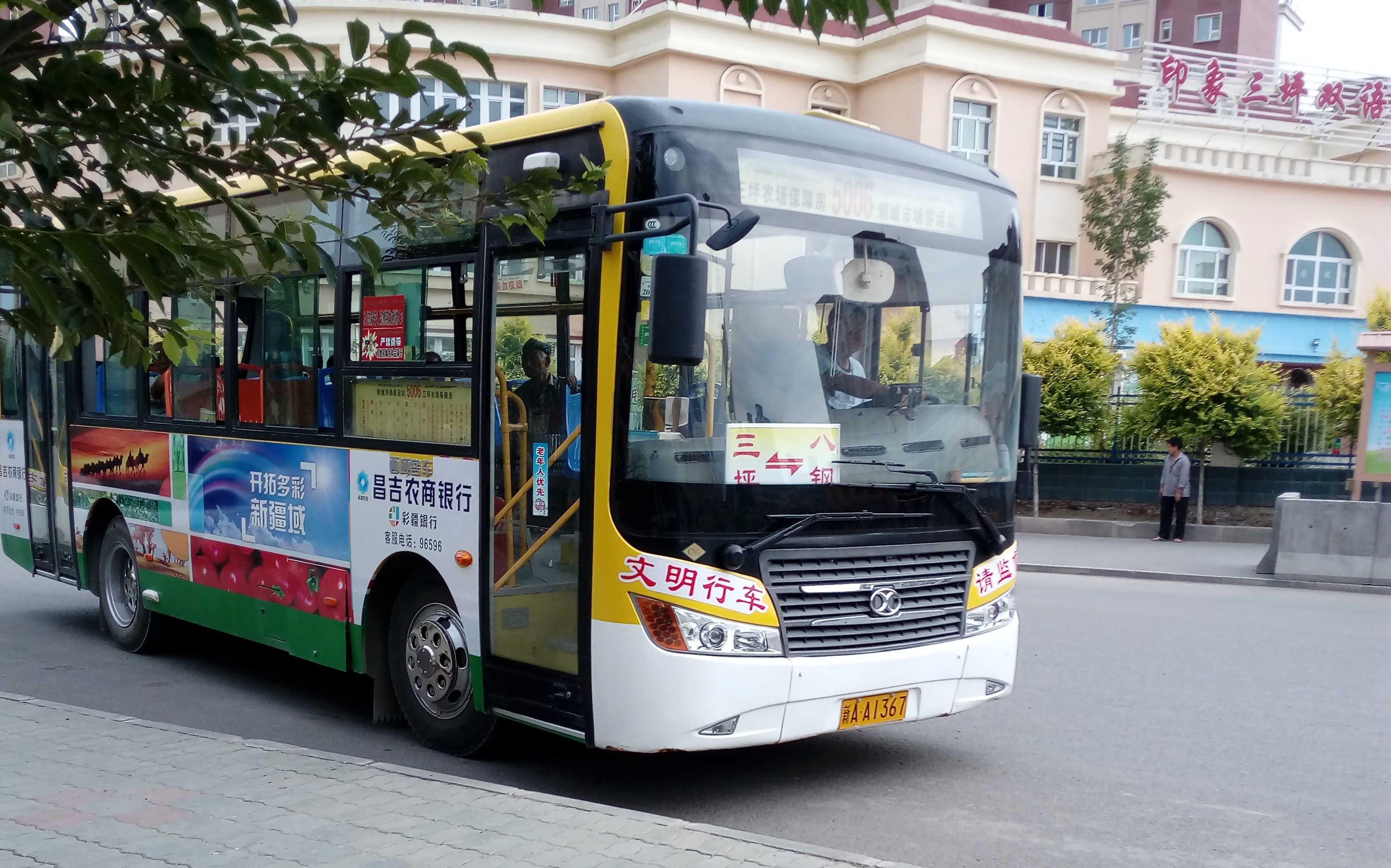 美丽城市田园part6乌鲁木齐公交pov5006路全程三坪农场保障房钢城市场