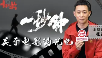 张译谈演员瓶颈：坚决不接重复角色