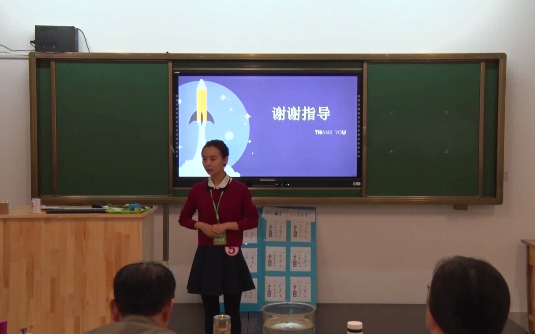 [图]答辩 大班科学 让硬币浮起来 淄博师范高等专科孟元元 (2)