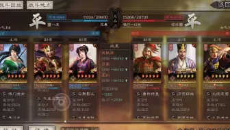 sp吕蒙董白的测试....