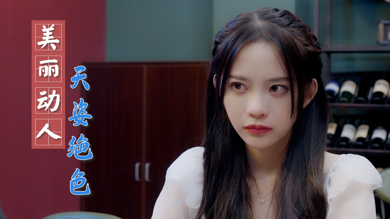 甜美女神千歌俏丽可爱的模样足以让你心动吗