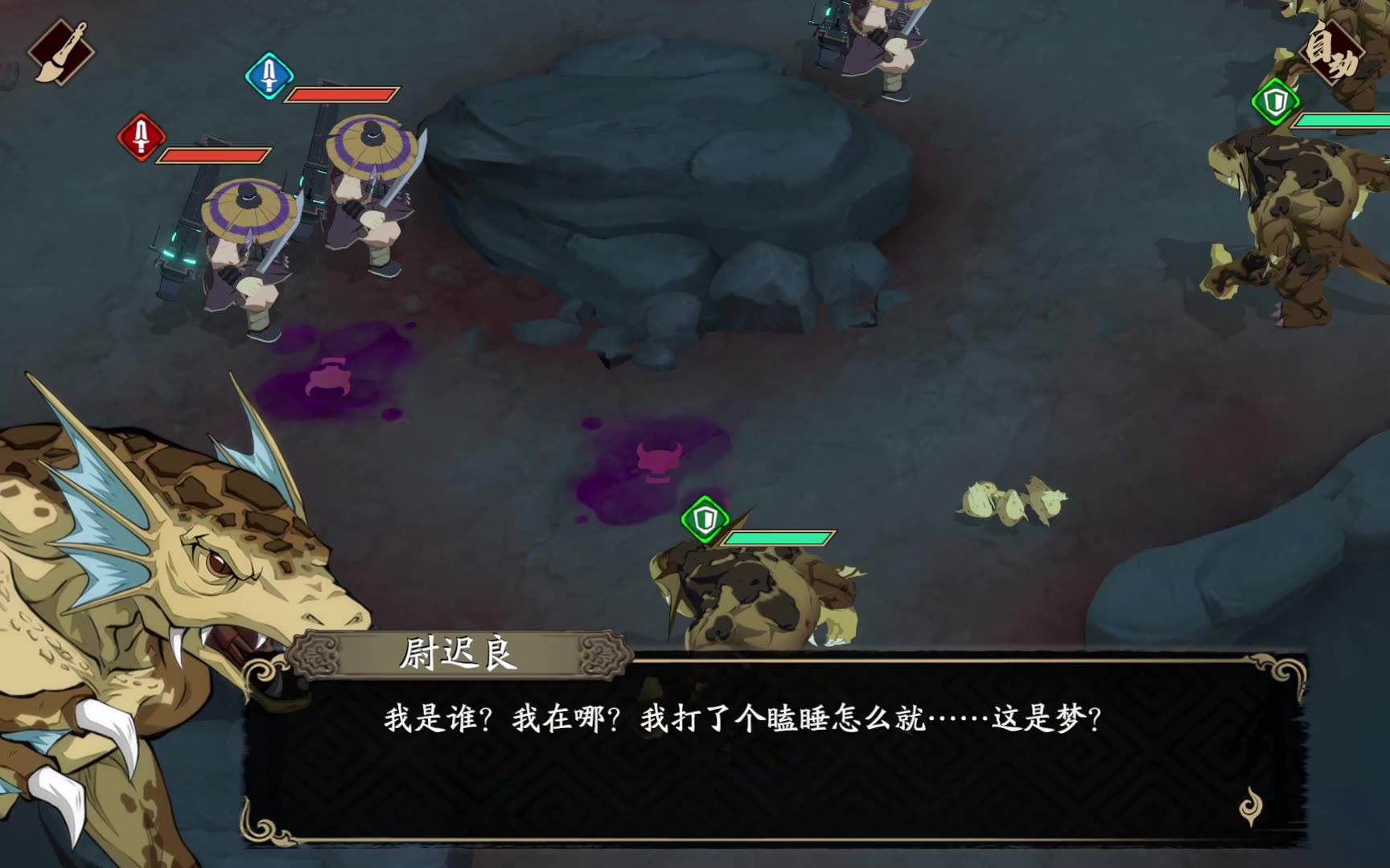 天地劫梦境怪谈全攻略更新鬼面花蛛高级