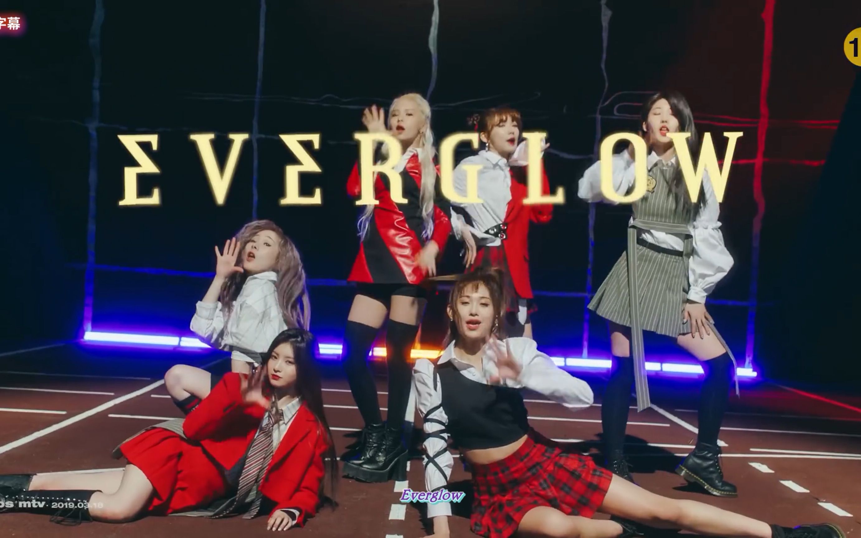 everglow bon bon chocolat mv 中韩字幕 @神迹出品_哔哩哔哩_bili