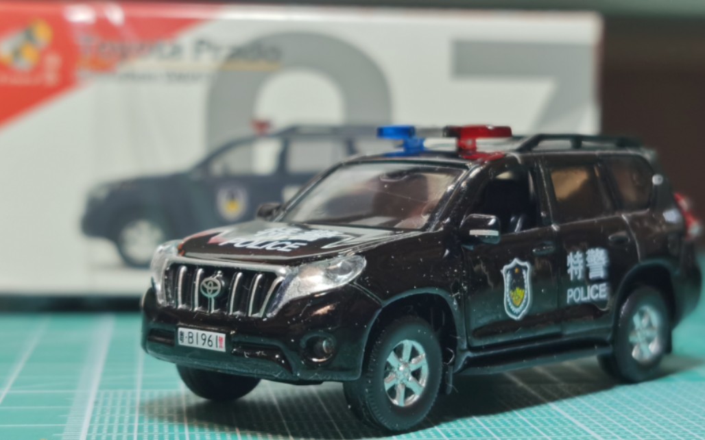 【模玩m&t】微影tiny 1/64比例丰田普拉多深圳特警版警车模型开盒展示