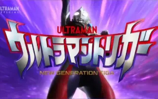 俺物语op 搜索结果 哔哩哔哩 Bilibili