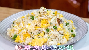 蟹肉桂花蛋osmanthus Egg With Crab Stick 哔哩哔哩 つロ干杯 Bilibili