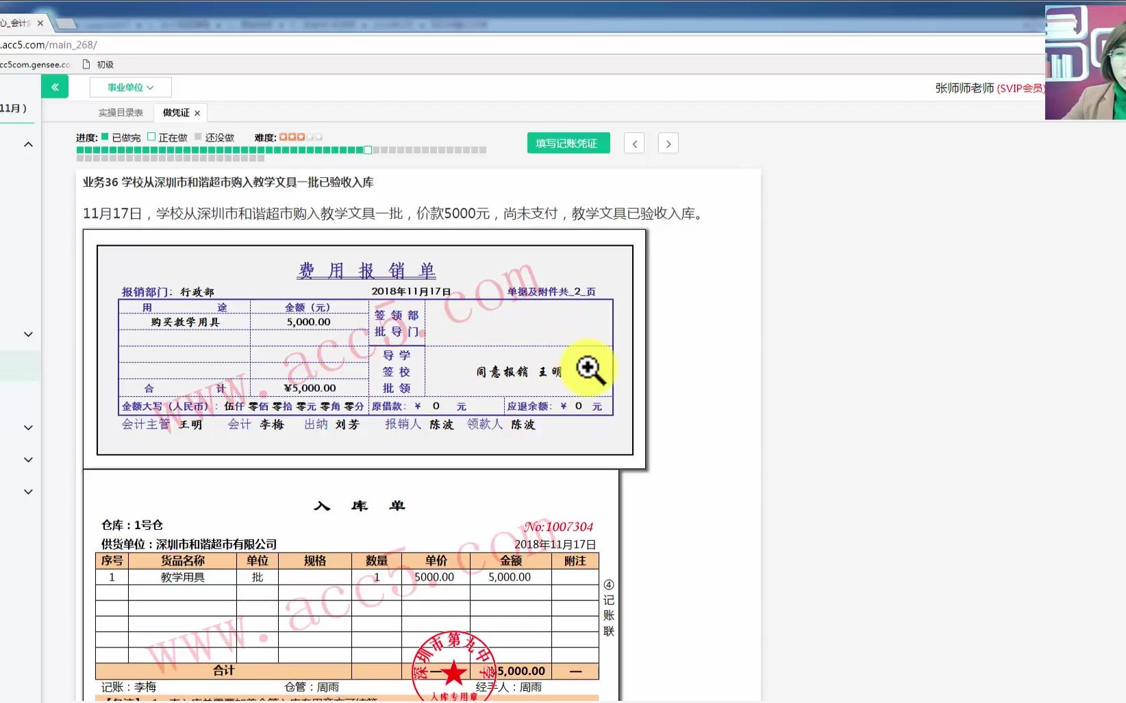 详细审计年度审计计划审计公司是做什么的哔哩哔哩bilibili