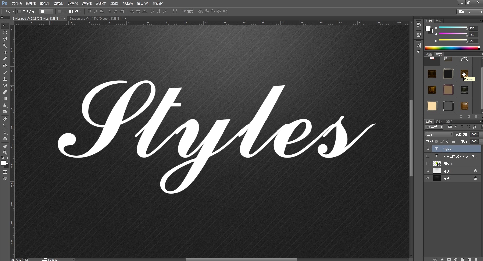 ps【adobe photoshop】l铝箔字体样式
