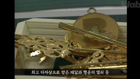 97年imf金融危机下的韩国国民自发的献金运动 哔哩哔哩 Bilibili 97年imf金融危机下的韩国国民自发的献金运动 哔哩哔哩 Bilibili
