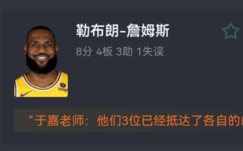 NBA全明星正赛:西部全明星186211东部全明星,唐斯50分詹姆斯8+4+3哔哩哔哩bilibili