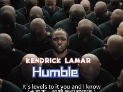 Download Video: 还是经典舒服Kendric kLamar《humble》来啦