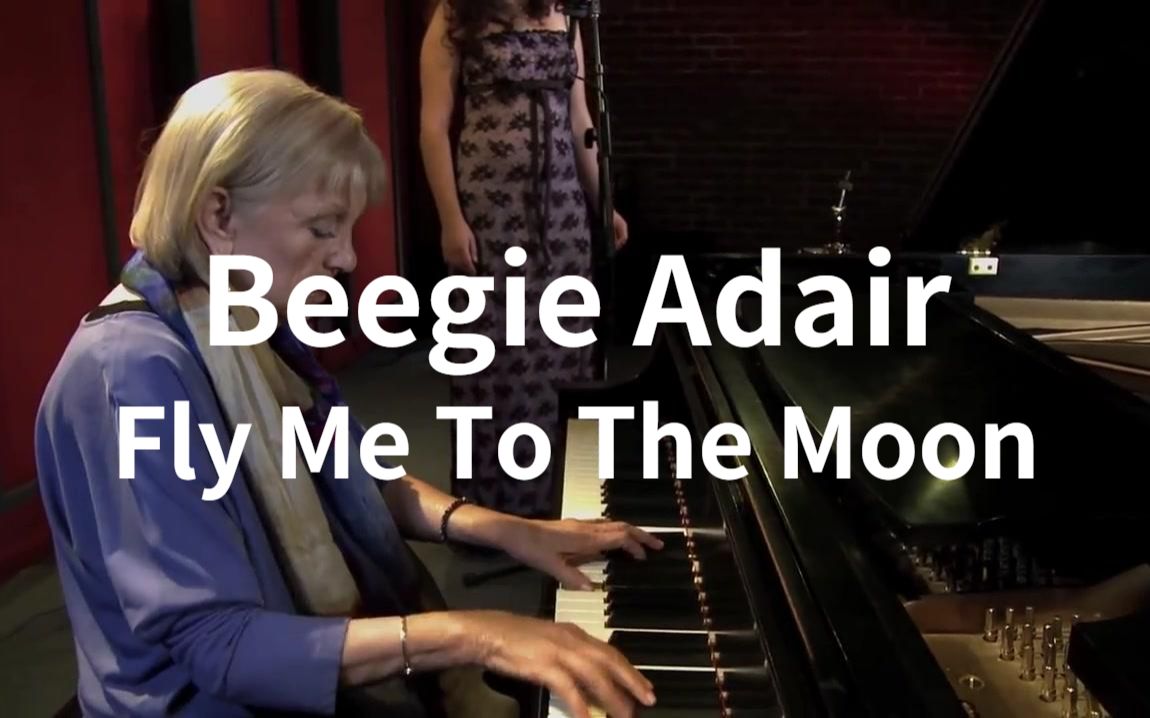 [图]爵士三重奏 Fly Me To The Moon 带我飞向月球（Beegie Adair）(Swing)