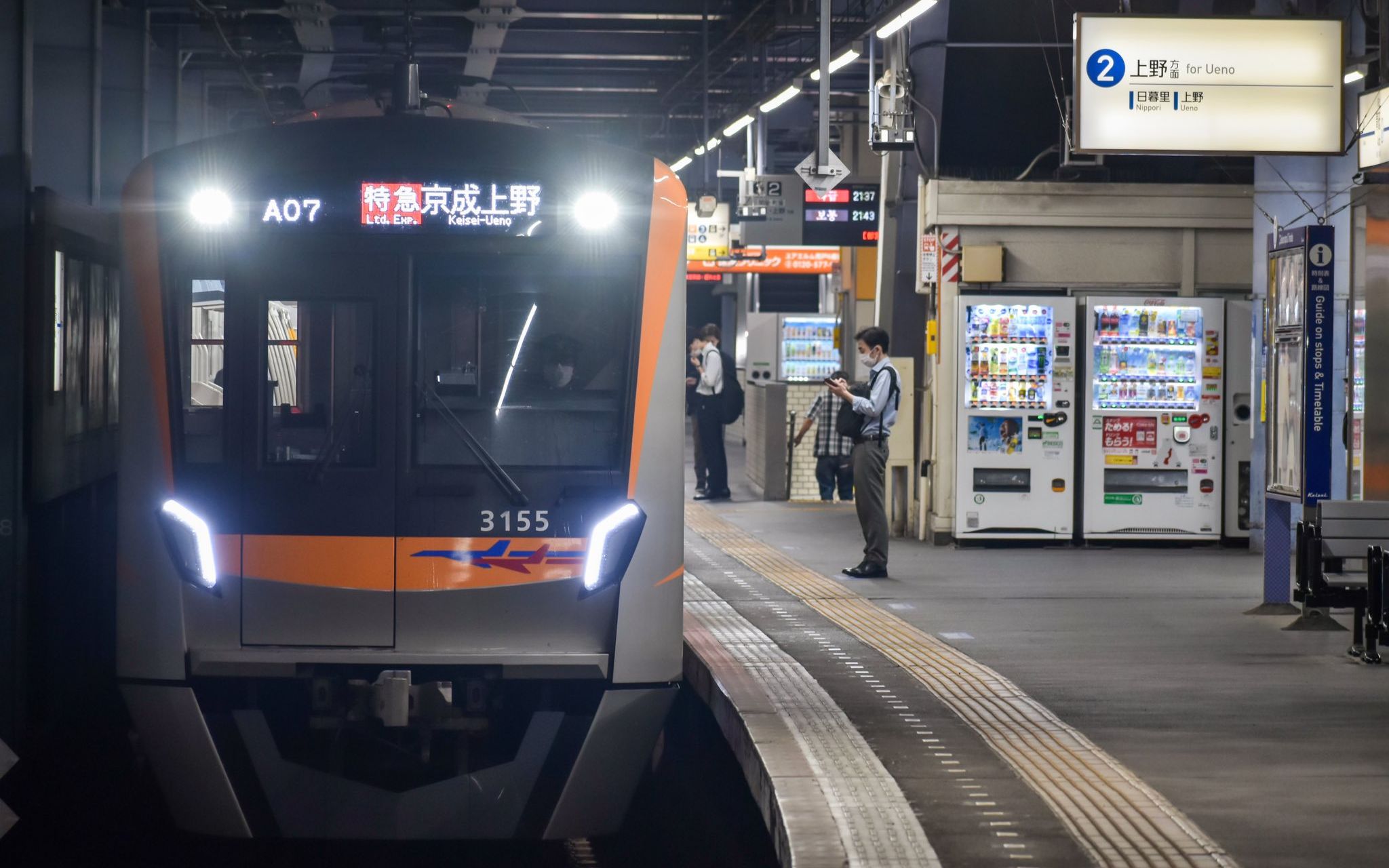 京成本线 京急・都営浅草线との相互直通运転!! 快特・特急・快速 高速通过集!! 京成西船, 船桥竞马场, 大神宫下, 海进にて哔哩哔哩bilibili