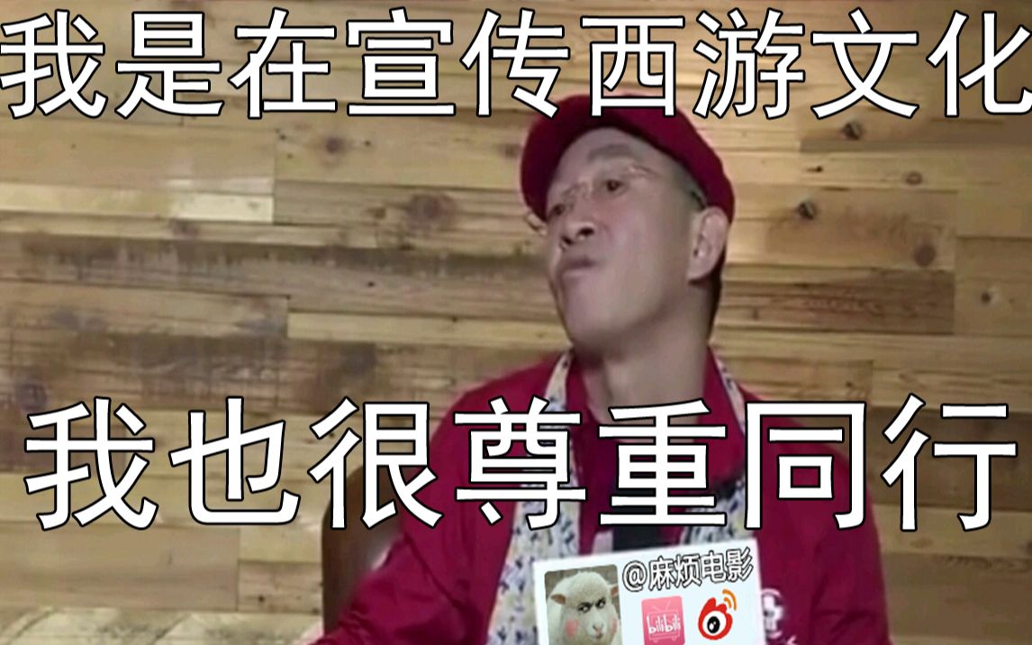 【六学新约】打脸不怕长,43分钟看完六小龄童老师这十一年里是如何
