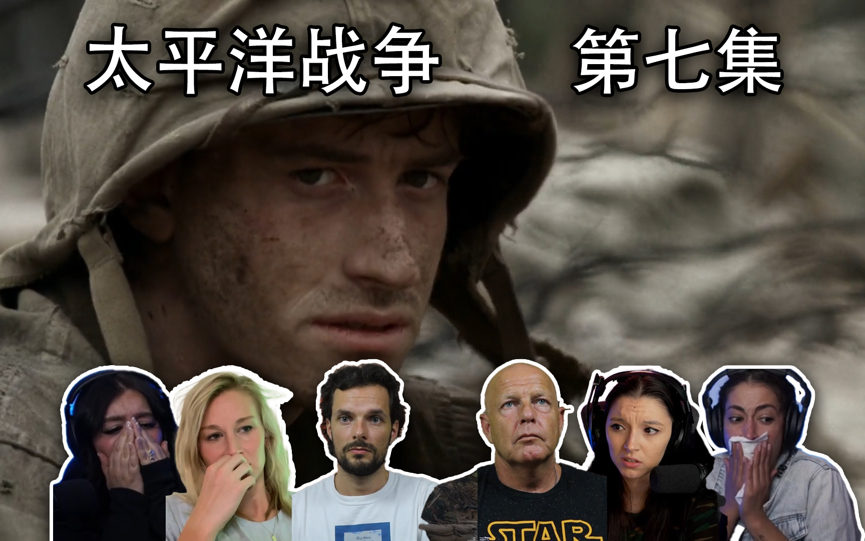 【太平洋战争 第七集】外国人反应